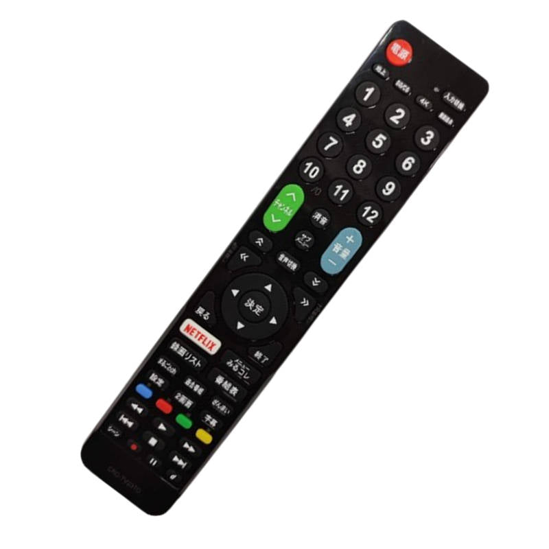 東芝 REGZA テレビ 互換 リモコン 設定不要 TOSHIBA レグザ 専用 地デジ BS CS デジタル 地上波 液晶テレビ 日本語説明書付 代用 予備 スペア 故障対策