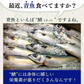 ＜こんがり炙り鯖ジャーキー 120g＞ おつまみ