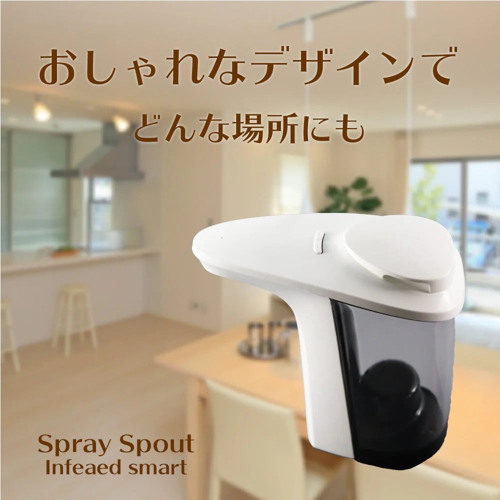 おしゃれ 自動 ディスペンサー アルコール 消毒液 500ml 大容量 オート 赤外線 タッチレス 非接触 かざす 手指 消毒 除菌 スプレー 子供 大人 自宅 玄関 イベント 会場 入口 お店 店舗 送料無料 即日発送 高耐久 在庫 大量発注可