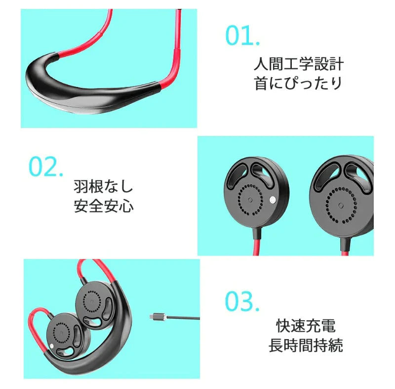 扇風機 首掛け扇風機 卓上扇風機 ハンズフリー 羽根無しミニ携帯扇風機 角度調整 羽根無し 三階段調節 USB充電式 ポータブル 持ち運び 省エネ w088C(ピンク)