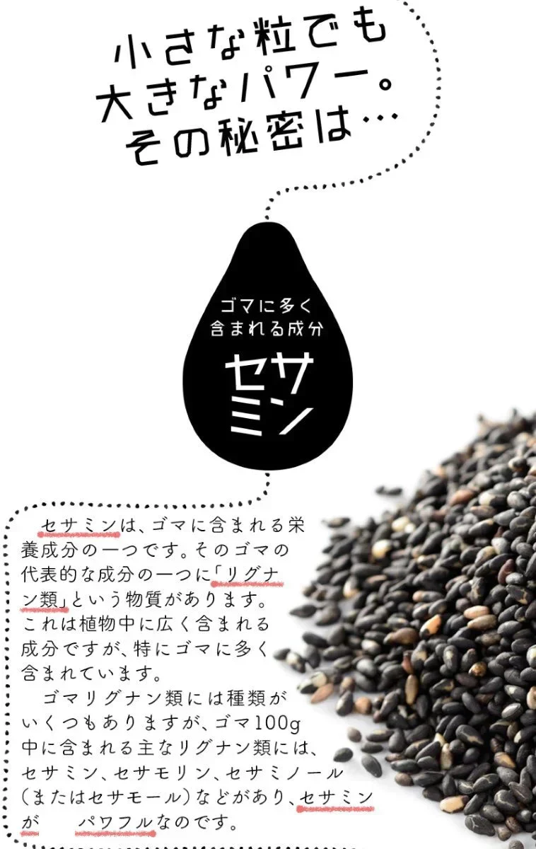 【大容量★約6ヶ月分】healthylife セサミンプラス【黒ゴマ 健康サプリ 健康 美容 スリム セサミン サプリ サプリメント 女性 タブレット ビタミンE 亜麻仁油 アマニ油 コエンザイムQ10 ローヤルゼリー アスタキサンチン ポリフェノール リコピン 白髪サプリ 約360粒  おすすめ 人気 ランキング 効果 強力 最強 通販 日本製 国産】
