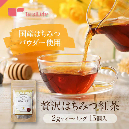 贅沢はちみつ紅茶 カップ用 15個入（国産はちみつパウダー ハチミツ紅茶 ギフト 蜂蜜 ぜいたく ドリンク 自然の甘み ティーライフ）