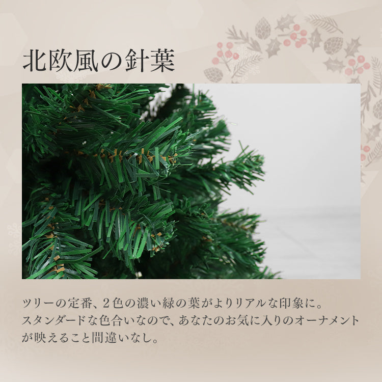 クリスマスツリー おしゃれ 北欧 ヌードツリー 180cm オーナメントなし リアル シンプル スリム 大型 クリスマス Xmas クラシック 置物 店舗用 業務用 ショップ用 簡単組立 クリスマス用品