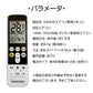 リモコンスタンド付属 ダイキン エアコン リモコン 日本語表示 DAIKIN うるさら risora 設定不要 互換 0.5度調節可 大画面 バックライト 自動運転タイマー