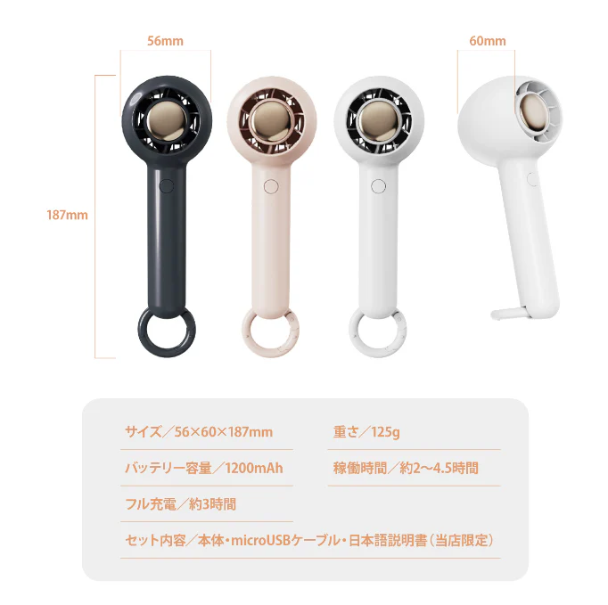 ハンディファン コードレス扇風機    充電式熱中症 対策 コードレスファン キャンプ アウトドア ソロキャン 吊れる 軽量 強力 扇風機  FAN11-NV(ネイビー)