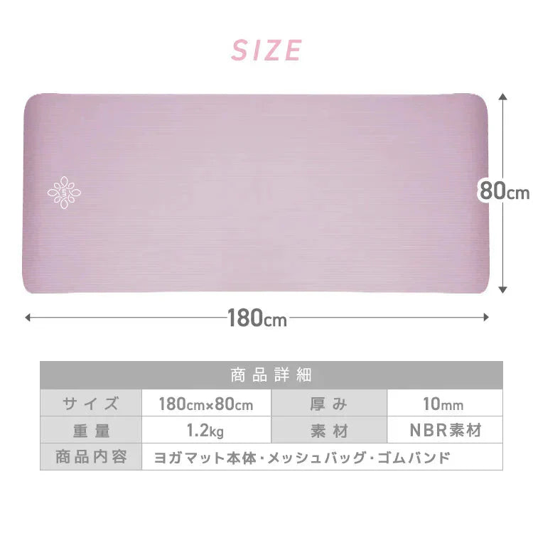 【ネイビー】ヨガマット ケース付き 180×80cm 極厚10mm 幅広 厚手 クッション ピラティスマット トレーニングマット 筋トレ エクササイズ ヨガ ストレッチ トレーニング ダイエット ストレッチマット エクササイズマット