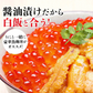 【超シェア買い祭】紅鮭いくら 醤油漬け 500g(250g×2P) イクラ いくら さけ 鮭 サケ 小分け 海鮮 丼 軍艦 手巻き 寿司 ちらし ikura 送料無料 冷凍便 お取り寄せグルメ 食品 ギフト 海鮮