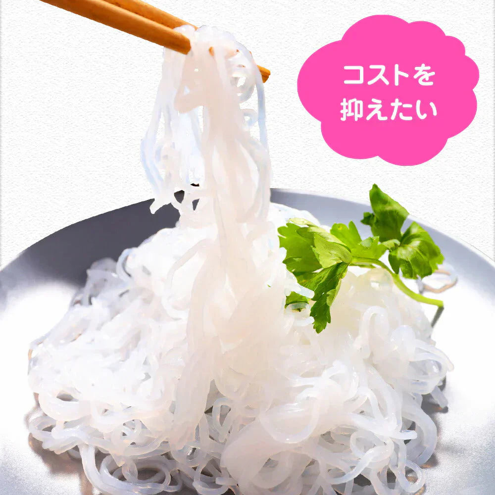 250gｘ10パック しらたき 白滝  生芋しらたき