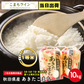 在庫処分セール！【精米10ｋｇ】令和4年産　秋田県産　あきたこまち10ｋｇ 5ｋｇ×2袋　一等米　厳選　送料無料　10ｋｇ　米びつ当番【天鷹唐辛子】プレゼント付き