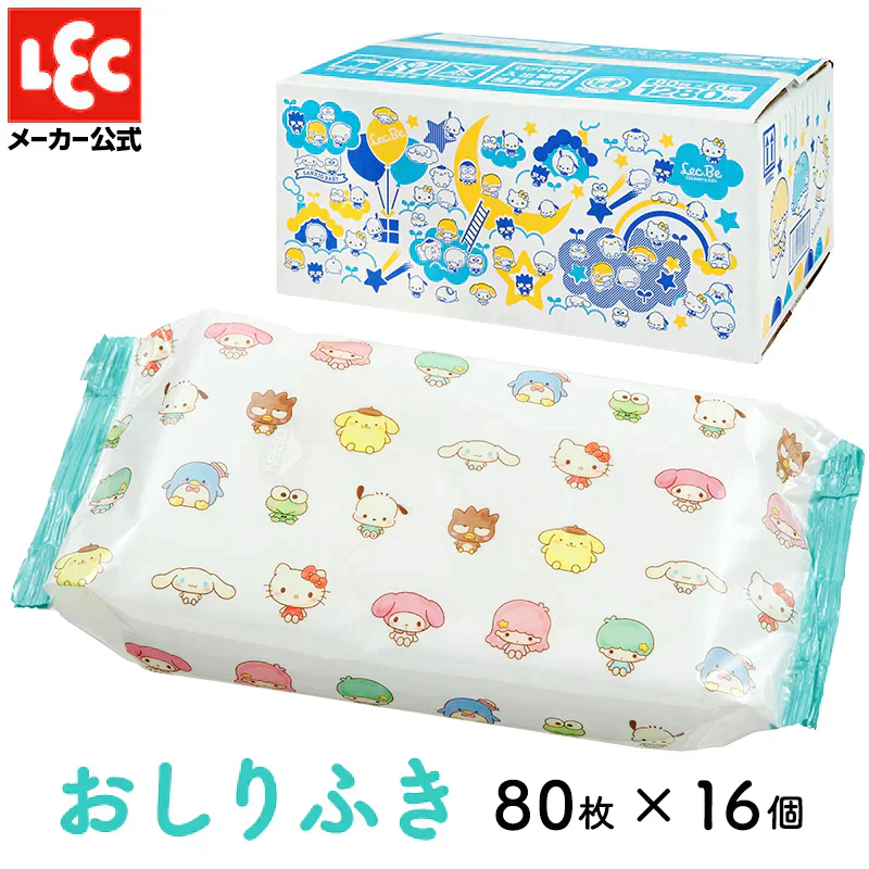 水99% おしりふき ふんわり サンリオ  【1280枚】 80枚x16個 おしり拭き