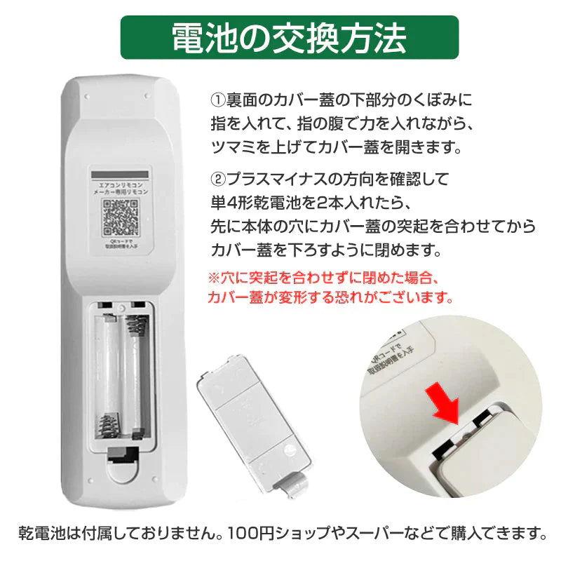 富士通 ゼネラル エアコン用 リモコン 日本語表示 FUJITSU 設定不要 互換 0.5度調節可 大画面液晶パネル バックライト 自動運転タイマー 日本語説明書付