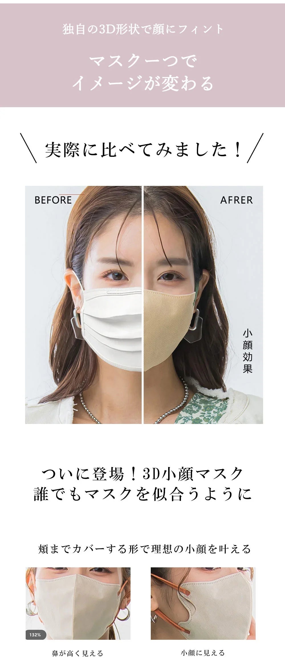 【グレージュ・40枚入】＼3Dマスク・通気性改良・美容医師監修／3dマスク 薄型マスク 3D マスク 不織布 マスク フィット感 立体 マスク 不織布 敏感肌 血色マスク チークマスク 耳が痛くならない 通気性改良 3層 高保湿 飛沫防止 バイカラー カラーマスク 使い捨て 小顔チークマスク 耳が痛くならない PM2.5 飛沫防止 呼吸しやすい