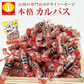 お肉専門店のカルパス　ドライソーセージ1袋222ｇ