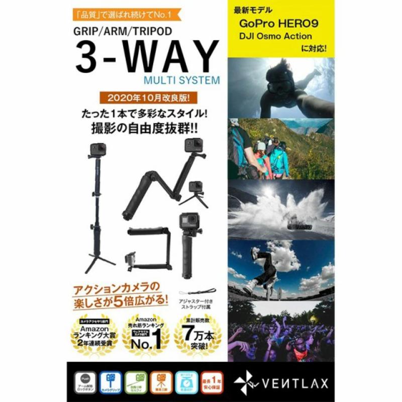 当日発送 自撮り棒 保護フィルム セット アクセサリー ゴープロ MAX hero8 hero7 hero6 hero5 hero4 3way 三脚 ９H強化ガラスフィルム 耐衝撃 撥水 おすすめ