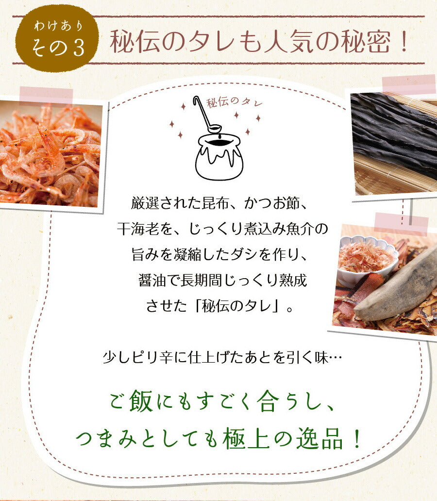 【2個セット】日本橋いなば園 有明海産プレミアム味付け海苔 8切120枚 ネコポス メール便送料無料 味つけ海苔 味海苔 味のり 味付海苔 味付けのり 茶匠庵 有明のり 有明海苔 ご飯のお供 おにぎりのり 高級海苔 訳あり商品 葉酸 タウリン