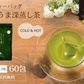 【3個セット】日本橋いなば園 こいうま深蒸し茶ティーバッグ カップ用 2g×20包 メール便送料無料 いなば園 水だし 水出し茶 ギフト 贈り物 プレゼント 香典返し 贈答 内祝い お茶 ティー 手土産 プチギフト 深蒸し煎茶 お礼 茶匠庵