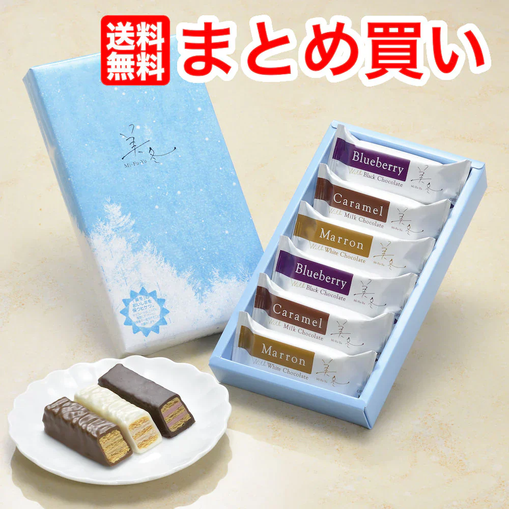 【送料無料】「白い恋人」で有名な石屋製菓が作る、ミルフィーユ「美冬」です★６個入り×１６箱 【北海道土産】
