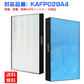 【全て日本国内発送】 空気清浄機 フィルター 集塵フィルター KAFP029A4 ダイキン daikin 加湿空気清浄機 交換フィルター  花粉 ほこり 空気清浄器 チリ ペットの毛 kafp029a4 集じんフィルター  HEPAフィルター 互換品 (1枚入り)