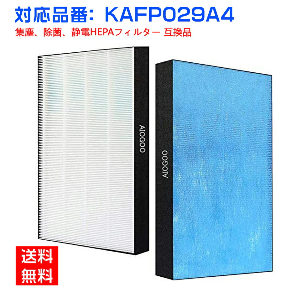 【全て日本国内発送】 空気清浄機 フィルター 集塵フィルター KAFP029A4 ダイキン daikin 加湿空気清浄機 交換フィルター  花粉 ほこり 空気清浄器 チリ ペットの毛 kafp029a4 集じんフィルター  HEPAフィルター 互換品 (1枚入り)