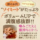 🩵女王様のすごい　トマトスープ／ダイエットトマトスープ／リコピン1個分／冷えるとゼリー状でお腹満足　ぷるるん姫
