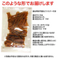 干しイカ 珍味 おつまみ 炙り いかジャーキー 200g メール便限定 送料無料【プチプラ特集】