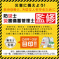 非常用トイレ凝固剤 防災士監修 簡易トイレ 防災グッズ 災害用トイレ 携帯トイレ 防災 おすすめ 車中泊 登山 凝固剤 キャンプ 断水 汚物袋 渋滞 介護 長期保存 ny613