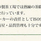 【2個セット】日本橋いなば園 静岡深蒸し茶 掛川茶 100g ネコポス メール便送料無料