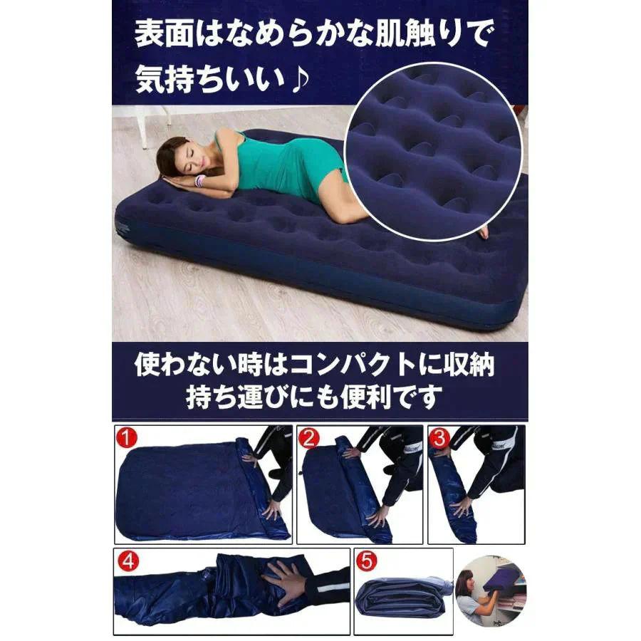【送料無料】 エアーベッド ダブルサイズ エアーマット 2人用 エアベッド 車中泊 軽量 簡易ベッド ダブル 防災 マットレス 室内 来客用 快適 キャンプ マット