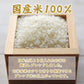 【無洗米】 金俵 150kg(5kg×30袋) [国産100％ブレンド米] 国産 複数原料米 ブレンド米 送料無料 精米工場からの直送品