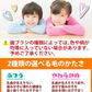 歯ブラシ フラワーセット キャラクター 子供 女の子向け・やわらかめ 24本アソートセット【Ciメディカル 歯ブラシ】【メール便送料無料】
