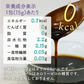 羅漢果黒みつ30袋入り／女王様も大好き・秘密の甘味料としても使えちゃう♪ぷるるん姫