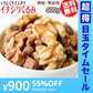 【超得ハイパーSALE】イチジクくるみ 400g いちじくダイス ミックスナッツ メール便限定 送料無料
