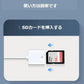 SDカードリーダー iPhone iPad データ転送 動画転送 ライトニング アイフォン