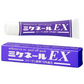 10個セット【リニューアル版 ミケネールプレミアム】ミケネールＥＸ 眉間 おでこ しわ深いしわ 対策 寝ながらパック ナイト ケア 翌朝つるん 美容成分 コラーゲン ぷるぷる ヒアルロン酸