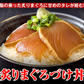 海鮮丼20食セット