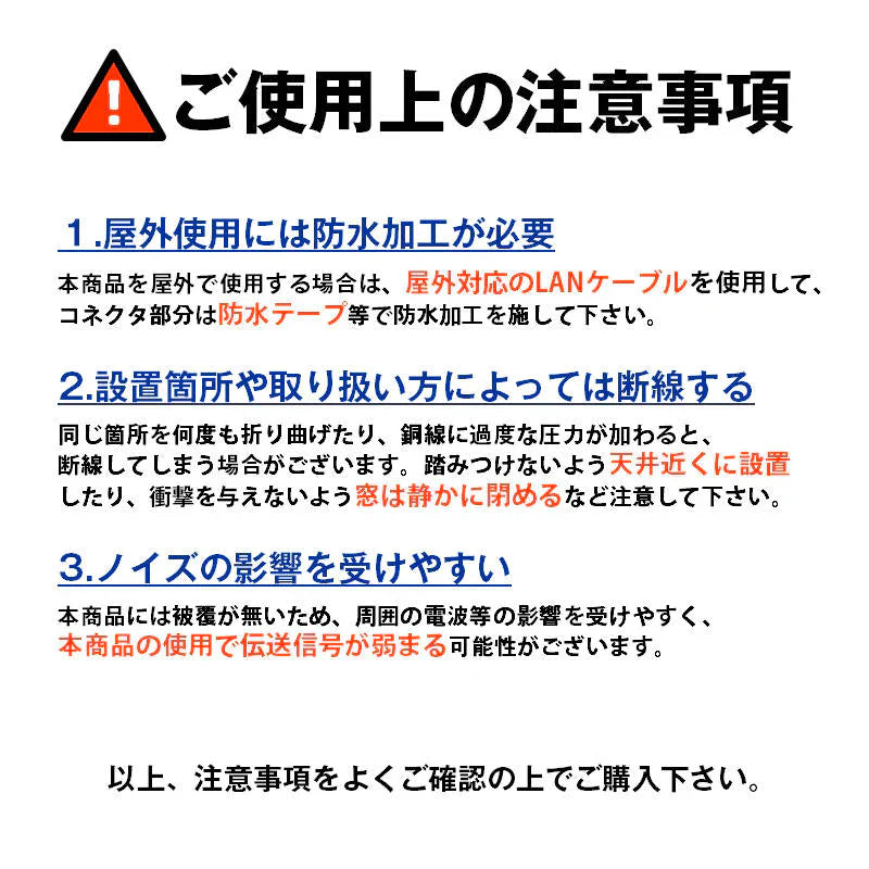 隙間用 LANケーブル 30cm 中継 延長 フラットケーブル RJ45 配線 工事不要 CAT5対応 100BASE-TX 高速伝送 100Mbps 屋内 屋外 家 オフィス 窓 ドア サッシ