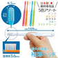 歯ブラシ まとめ買い Ci700 極薄ヘッド (超先細+フラット毛) スライドキャップ付 Sやわらかめ 50本入り