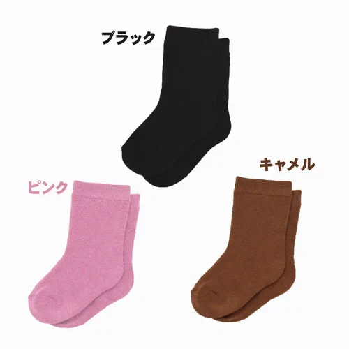 【Ｍ～Ｌキャメル】暖かい あったか靴下 ゆったり レディース 女性 冷え対策 冷えとり靴下 ルームソックス 介護 入院 むくみとり 靴下 プレゼント 母の日 敬老の日 誕生日 贈り物 / あったかラクーダ
