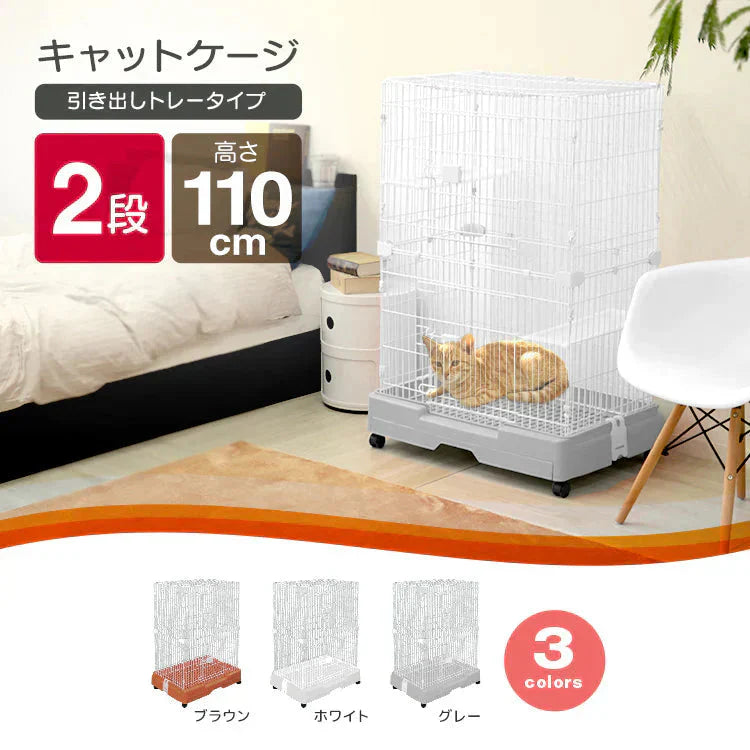 【グレー】猫 ケージ 2段 キャットケージ 2段 ペットケージ ケージ ゲージ 猫 ハウス 猫ケージ 猫ゲージ 大型 おしゃれ おすすめ ケージ飼い 室内 多段 キャスター付き