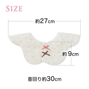 スタイ おしゃれ 女の子 ガーリー スタイセット かわいい 赤ちゃん よだれかけ ビブ 出産祝い ギフト BMC bib.