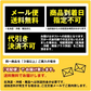 ヌテラビスケット 3個入り×5袋セット［メール便］【3～4営業日以内に出荷】【送料無料】