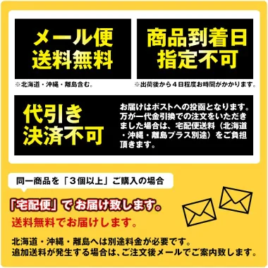 ヌテラビスケット 3個入り×5袋セット［メール便］【3～4営業日以内に出荷】【送料無料】