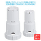 【全て日本国内発送】シャープ FZ-AG01K1 加湿空気清浄機 Ag+イオンカートリッジ fz-ag01k2 sharp加湿器用 ag イオンカートリッジ FZ-AG01K1 空気清浄機（互換品/2個入り）