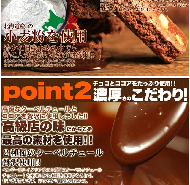 【訳あり お菓子】高級チョコブラウニーどっさり1kg/スイーツ/おかし/洋菓子/常温便/【エコ得リリースSALE】
