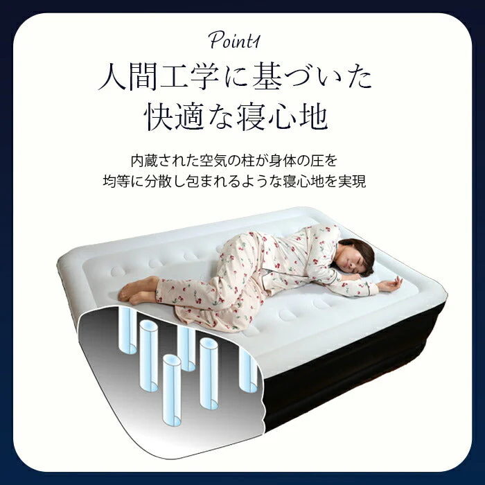 【ダブル】NEW エアーベッド 簡易ベッド シングル/ダブル 極厚46cm 電動 普段使い 災害 防災グッズ 来客用 マットレス エアーマットレス コンパクト 収納 軽量