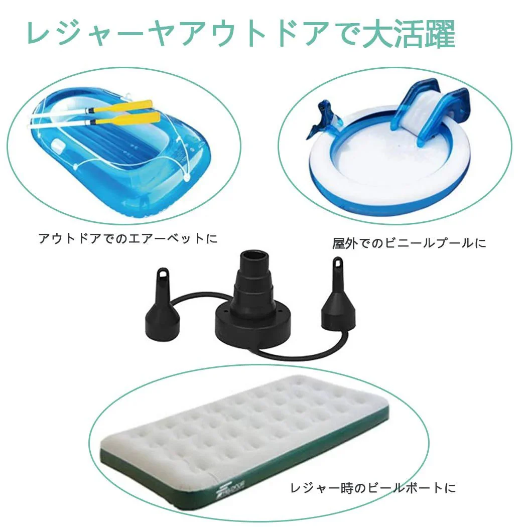 電動エアーポンプ 空気入れ 空気抜き  PSE認証 電動ポンプ コンセント式  ノズル3種(w194)