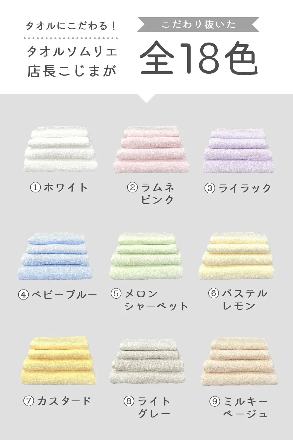 【アウトレット】8年タオル フェイスタオル カウシェ限定5枚セット(色おまかせ)[M便 1/1]