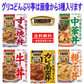 コスパ追求版 レトルト食品セット グリコ どんぶり亭 カレー職人 Ｓ＆Ｂおいしいカレー中辛 ハウス カリー屋カレー マルハニチロ 金のどんぶり 15食の半月セット