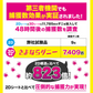 【さよならダニー シート＆スプレーワンプッシュ式】 公式 送料無料 日本製 ダニよけ スプレー ワンプッシュ 布団 ソファ 畳 旅行 ダニ除け ダニ退治 ダニ対策 ダニ駆除 ダニ ダニ取りシート ダニ捕りシート ヒョウヒダニ【大掃除】