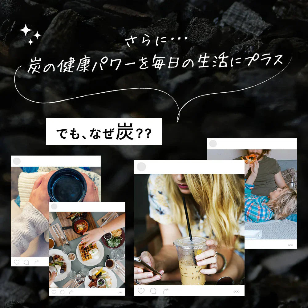 ブラックスレンダー《約1ヶ月分》 チャコールクレンズ 炭 ダイエット サプリ サプリメント 送料無料 乳酸菌 オリゴ糖 炭クレンズ  食物繊維   黒生姜  松炭 ヤシ殻活性炭末【カウシェファーム収穫対象商品】